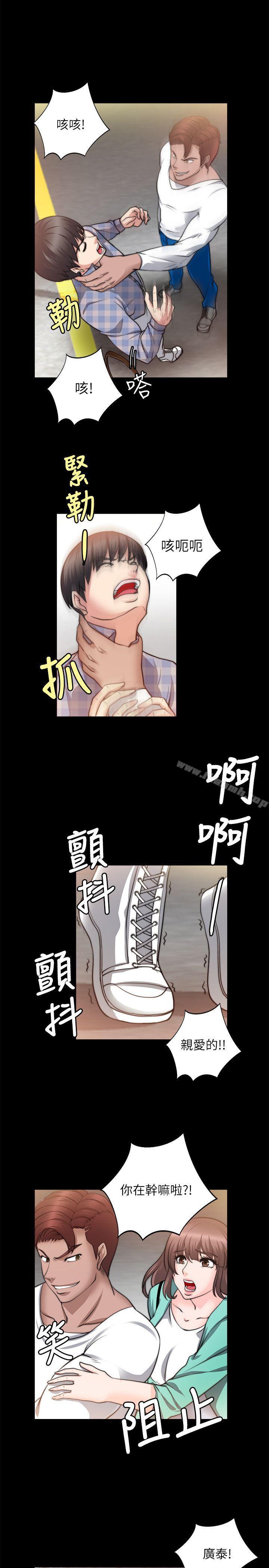 第21话-触不到的她-纳吉,高运（第11张）