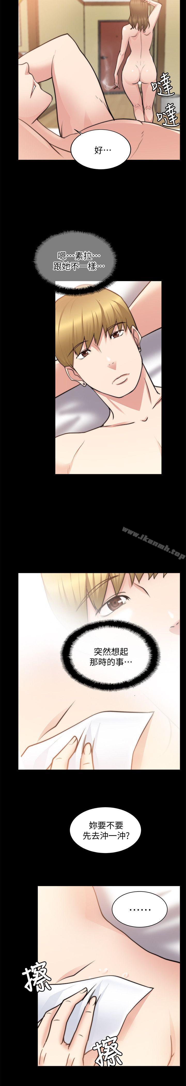 第21话-触不到的她-纳吉,高运（第23张）