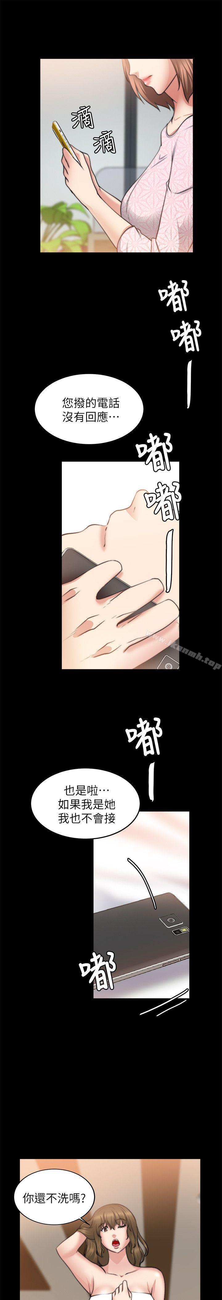 第22话-触不到的她-纳吉,高运（第7张）