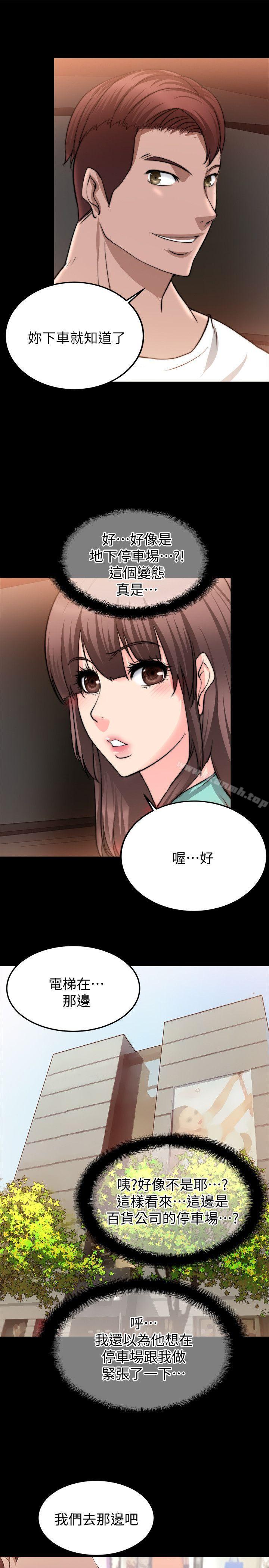 第22话-触不到的她-纳吉,高运（第16张）