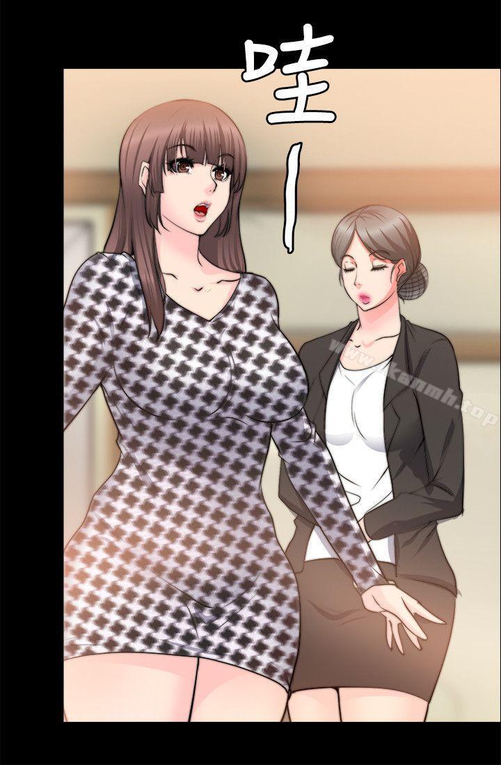 第22话-触不到的她-纳吉,高运（第21张）