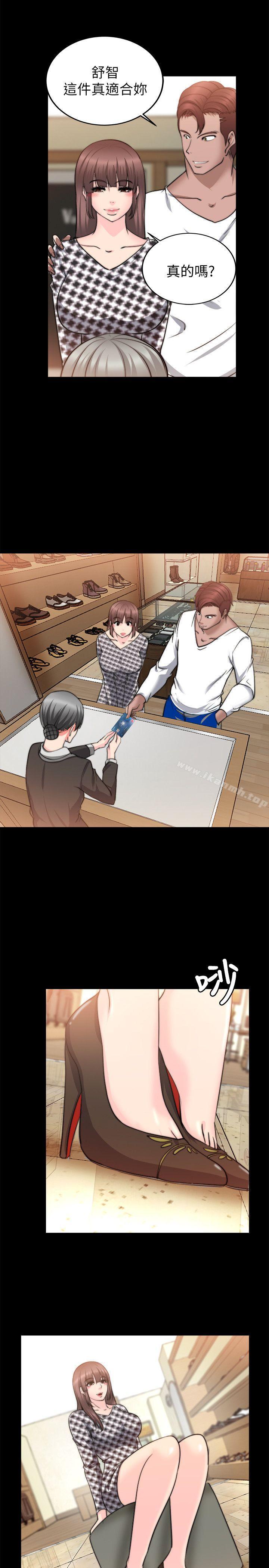 第22话-触不到的她-纳吉,高运（第22张）