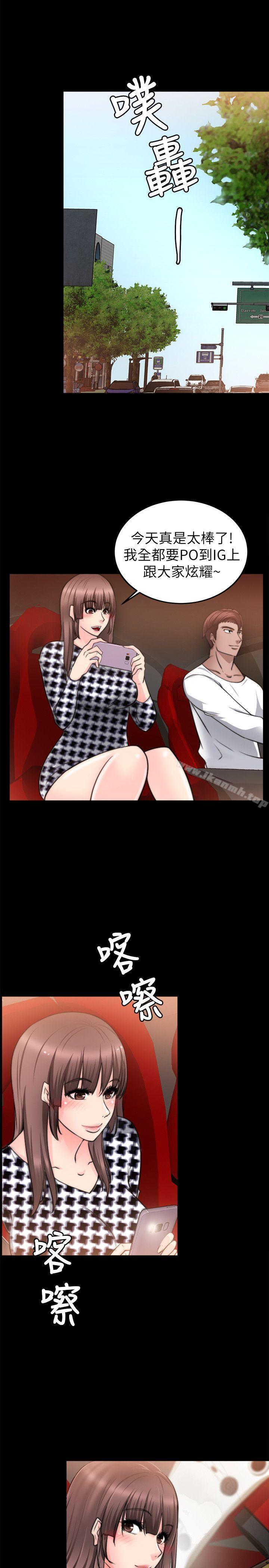 第22话-触不到的她-纳吉,高运（第25张）