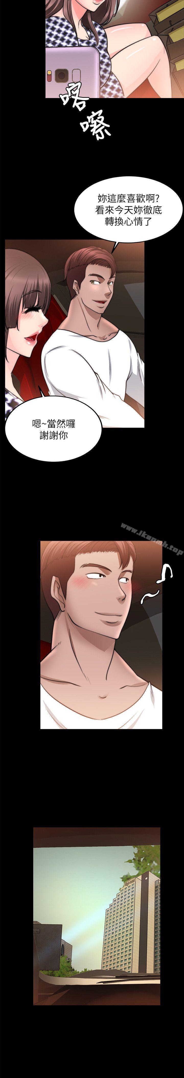 第22话-触不到的她-纳吉,高运（第26张）