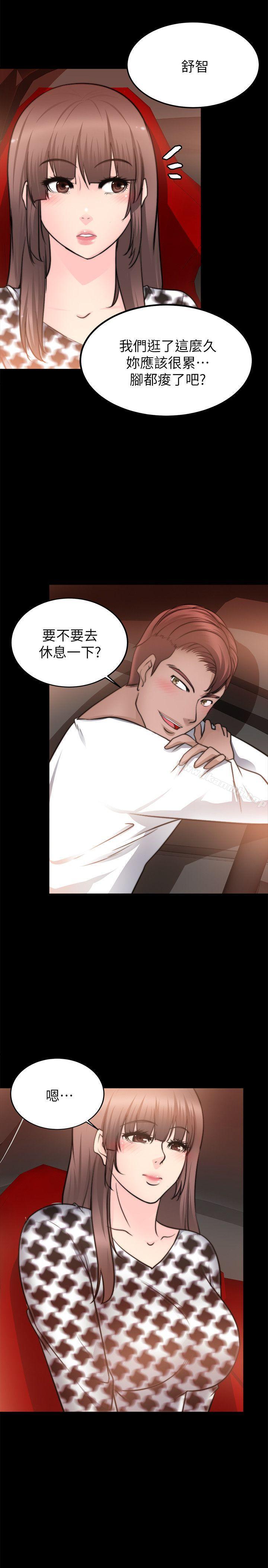 第22话-触不到的她-纳吉,高运（第28张）