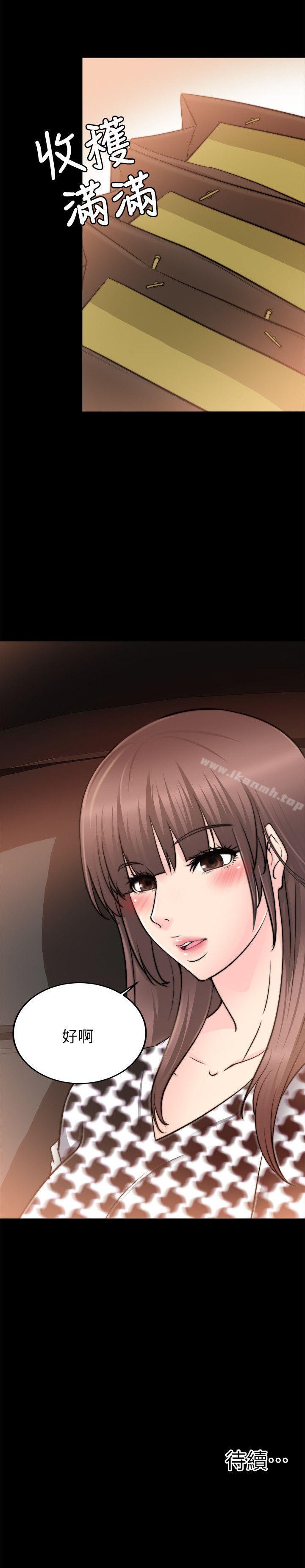 第22话-触不到的她-纳吉,高运（第29张）