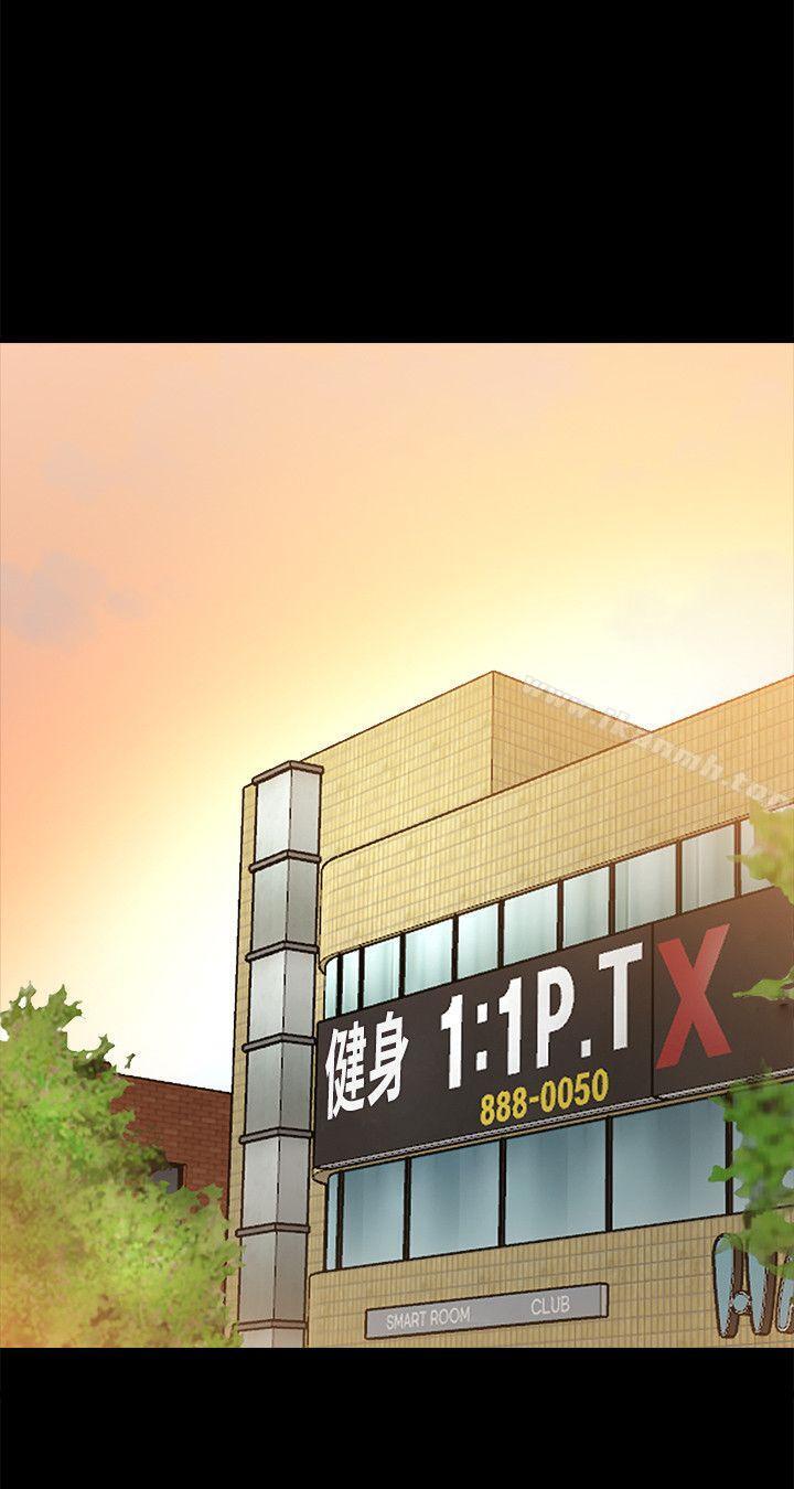 第24话-触不到的她-纳吉,高运（第12张）