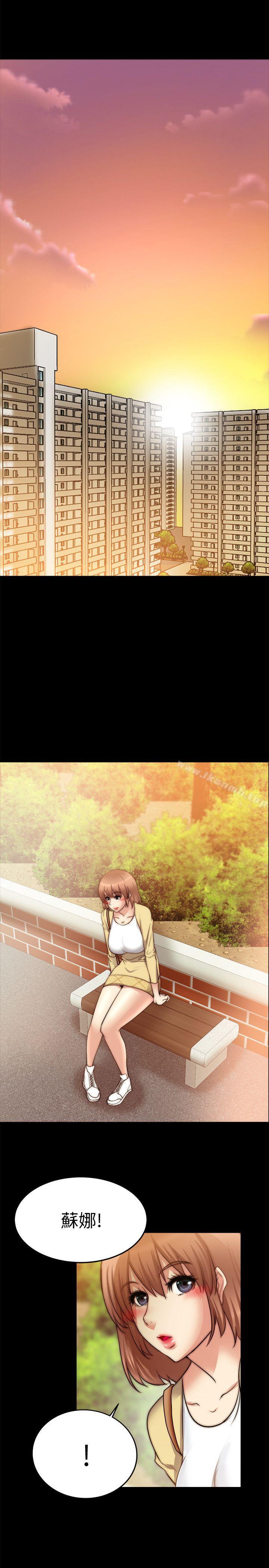 第24话-触不到的她-纳吉,高运（第14张）