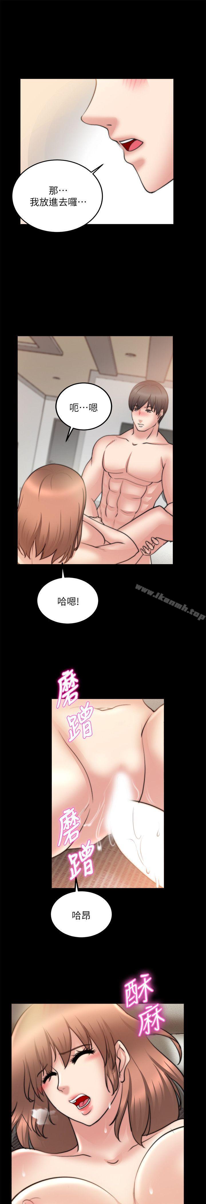 第25话-触不到的她-纳吉,高运（第4张）