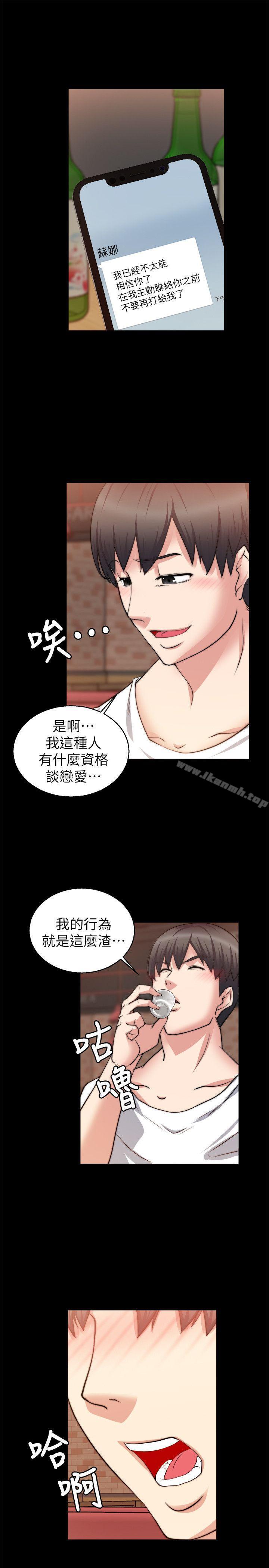 第26话-触不到的她-纳吉,高运（第16张）