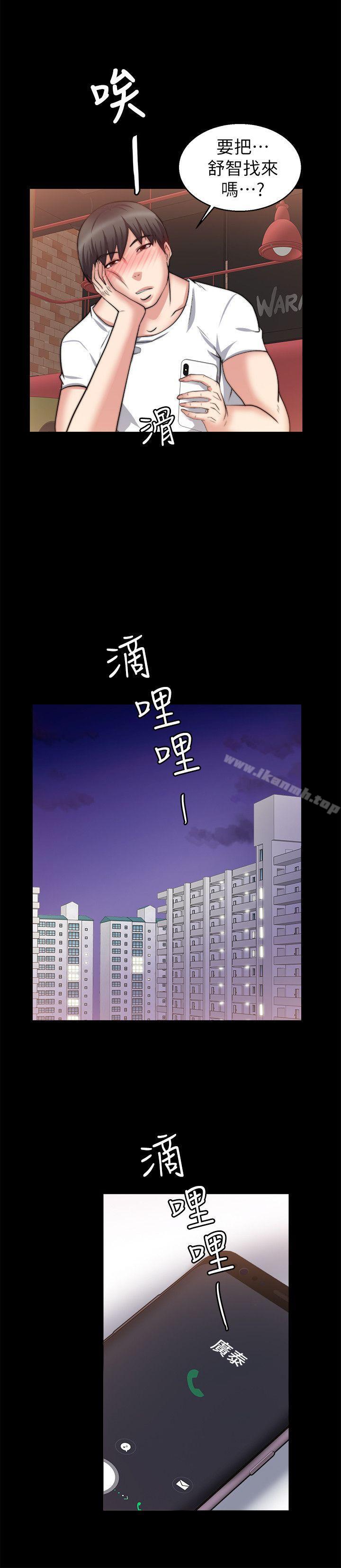 第26话-触不到的她-纳吉,高运（第17张）