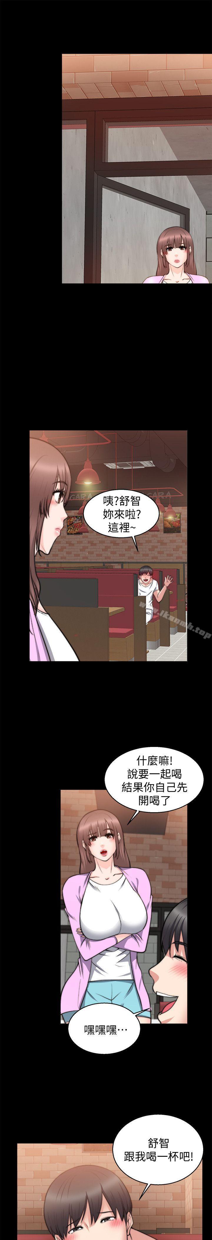 第26话-触不到的她-纳吉,高运（第21张）