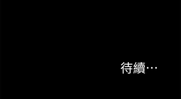第26话-触不到的她-纳吉,高运（第29张）