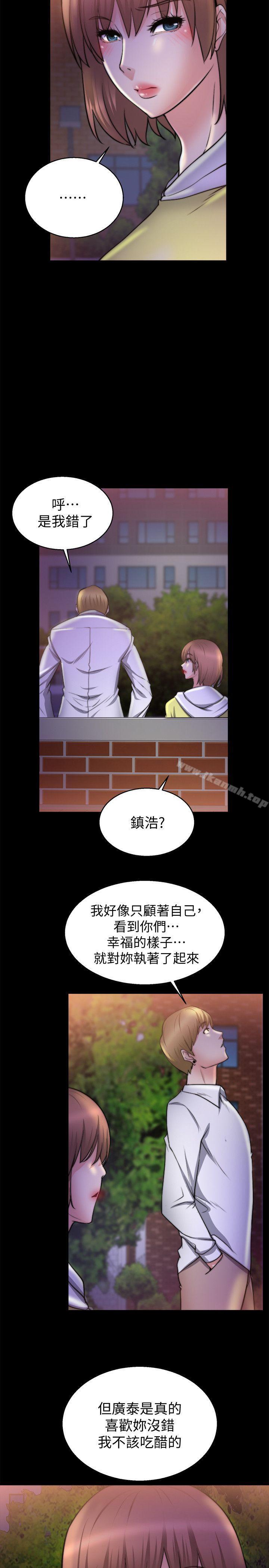 第28话-触不到的她-纳吉,高运（第22张）