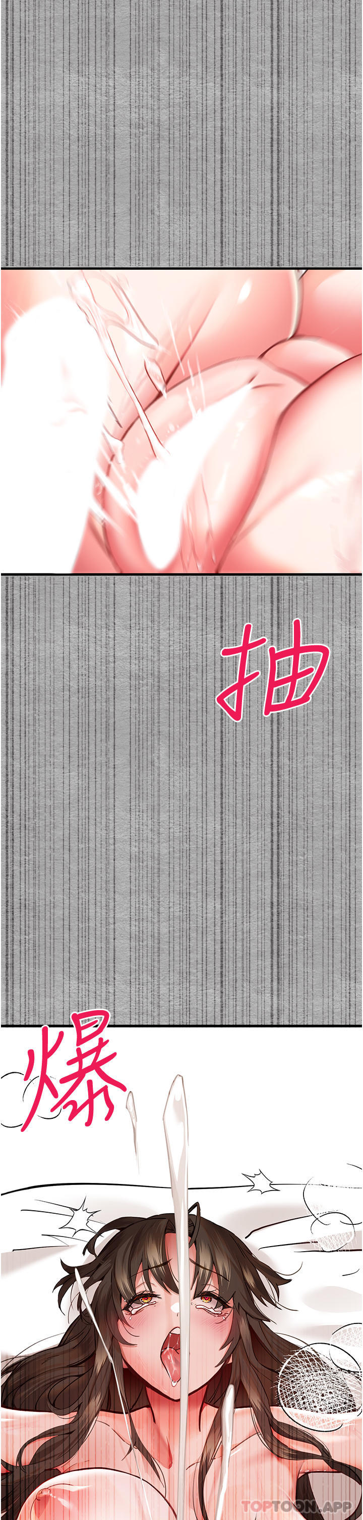 第5话-被陌生男子插到高潮了♥-初次深交，请多指教-螺旋香,韩字公爵（第20张）
