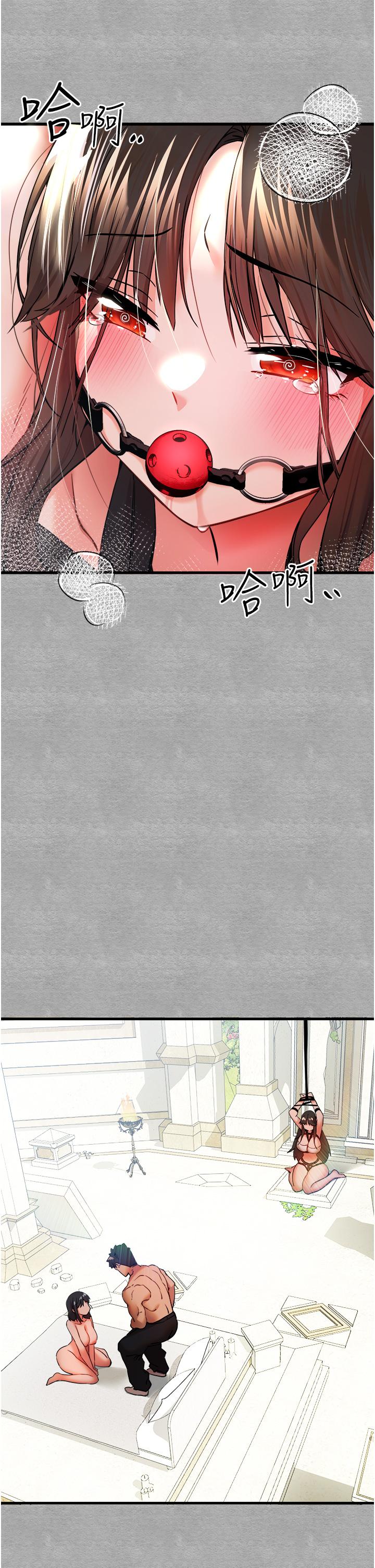 第13话-小穴氾滥成灾的母狗们-初次深交，请多指教-螺旋香,韩字公爵（第19张）