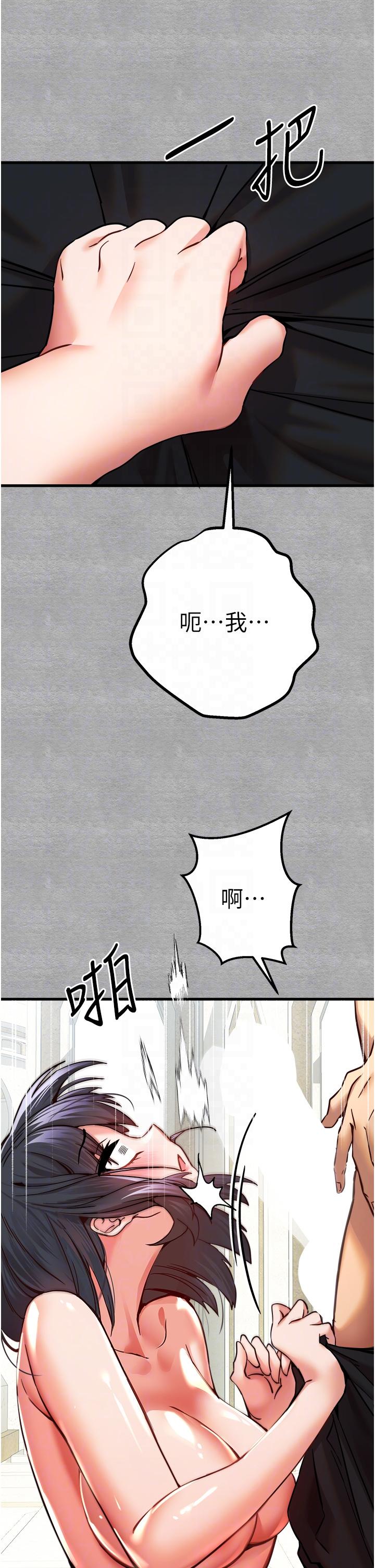 第13话-小穴氾滥成灾的母狗们-初次深交，请多指教-螺旋香,韩字公爵（第22张）