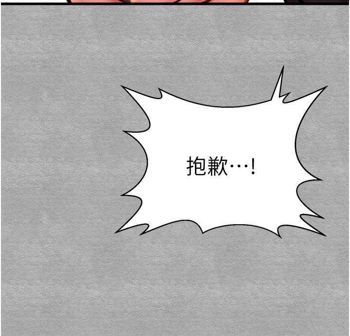 第13话-小穴氾滥成灾的母狗们-初次深交，请多指教-螺旋香,韩字公爵（第23张）
