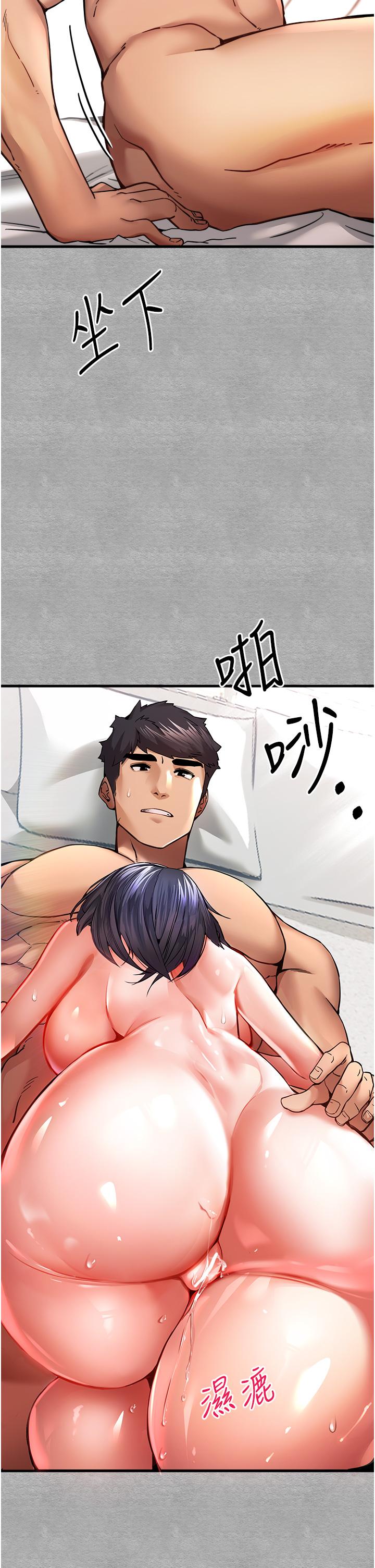 第13话-小穴氾滥成灾的母狗们-初次深交，请多指教-螺旋香,韩字公爵（第31张）