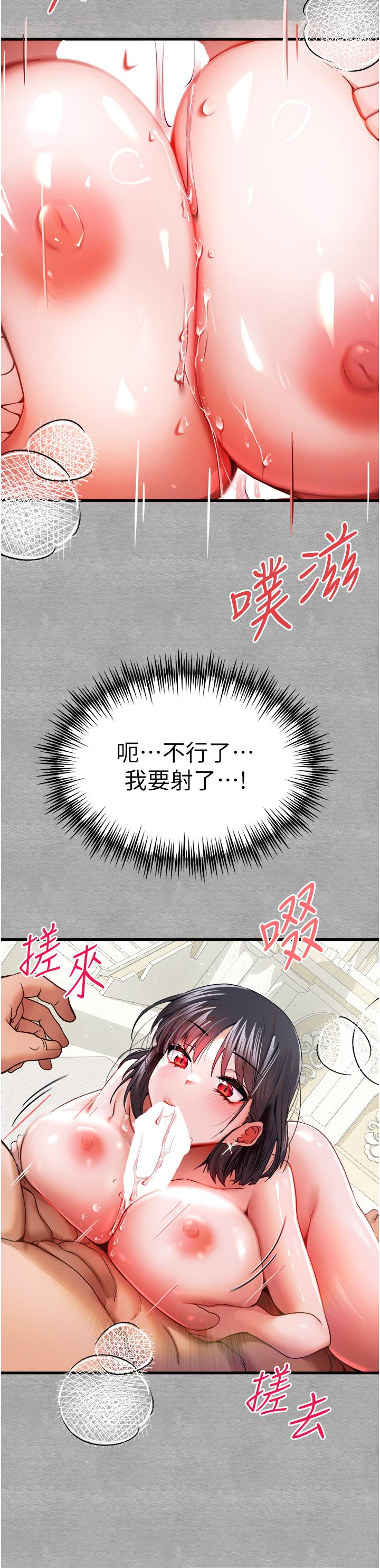 第13话-小穴氾滥成灾的母狗们-初次深交，请多指教-螺旋香,韩字公爵（第36张）
