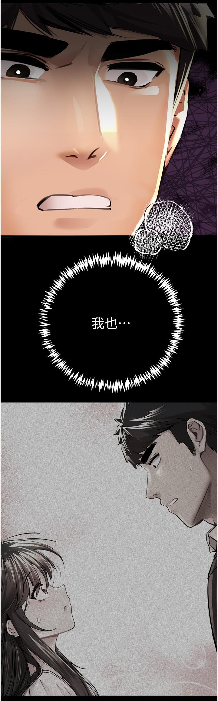 第13话-小穴氾滥成灾的母狗们-初次深交，请多指教-螺旋香,韩字公爵（第41张）