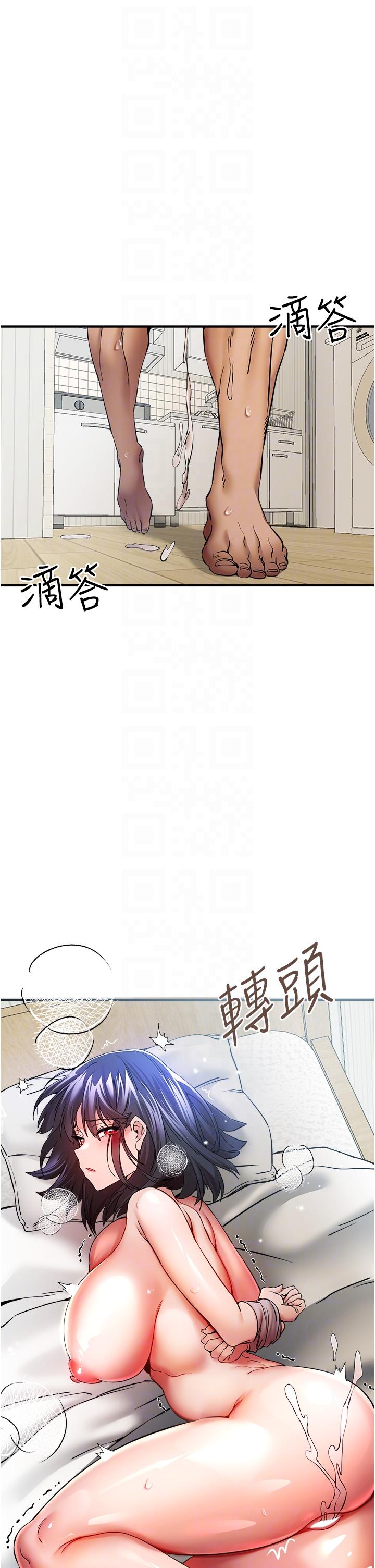 第18话-白色房间的新客-初次深交，请多指教-螺旋香,韩字公爵（第6张）