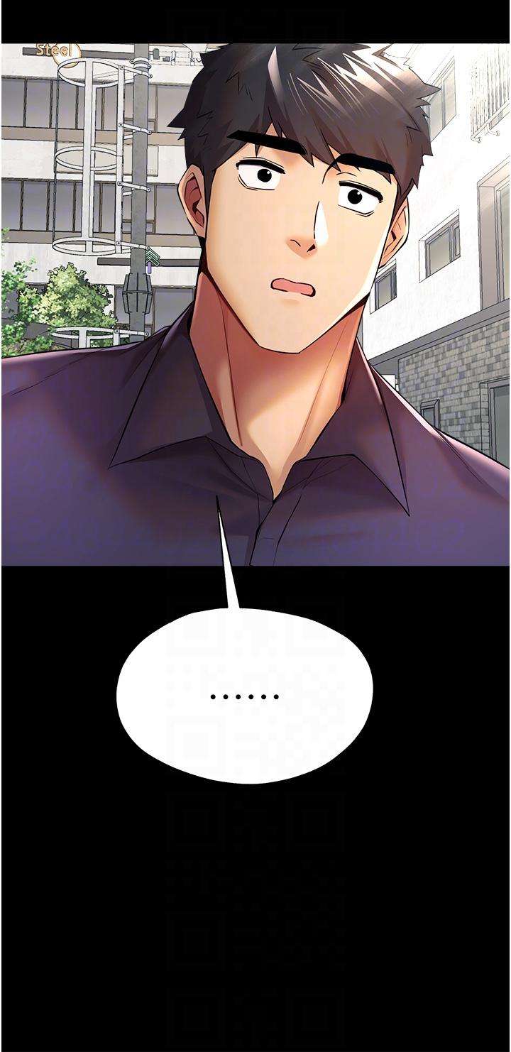 第23话-饥渴母狗的诱惑-初次深交，请多指教-螺旋香,韩字公爵（第10张）
