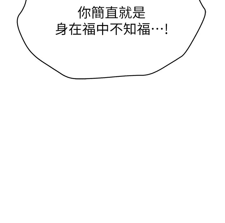 第23话-饥渴母狗的诱惑-初次深交，请多指教-螺旋香,韩字公爵（第15张）