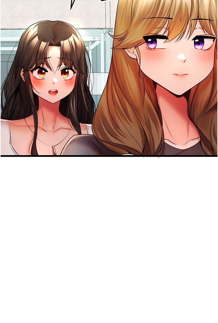 第24话-怀念当时的快感-初次深交，请多指教-螺旋香,韩字公爵（第9张）