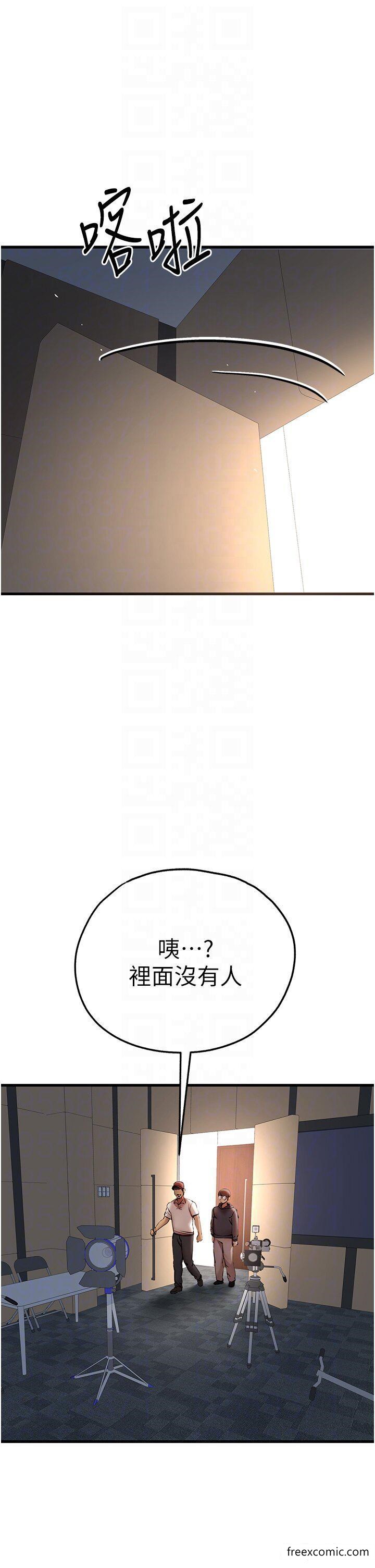 第31话-令人垂涎的肉体-初次深交，请多指教-螺旋香,韩字公爵（第6张）