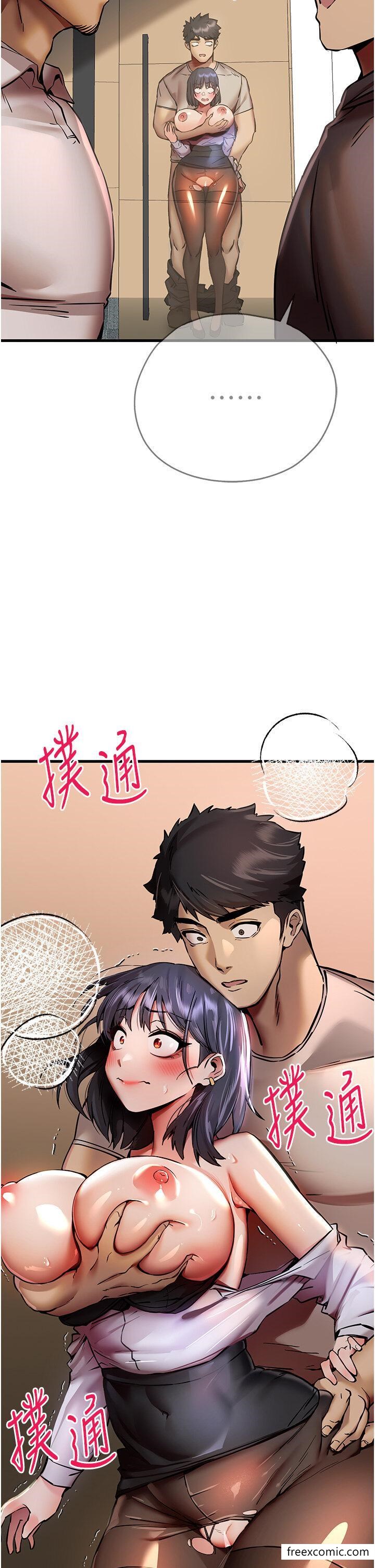 第31话-令人垂涎的肉体-初次深交，请多指教-螺旋香,韩字公爵（第9张）