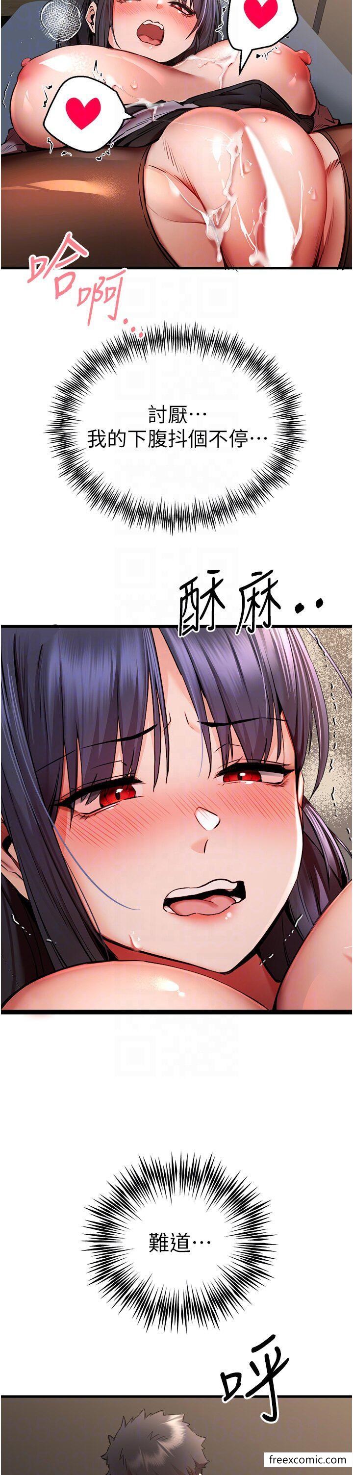 第33话-打开小穴与心房的美英-初次深交，请多指教-螺旋香,韩字公爵（第6张）