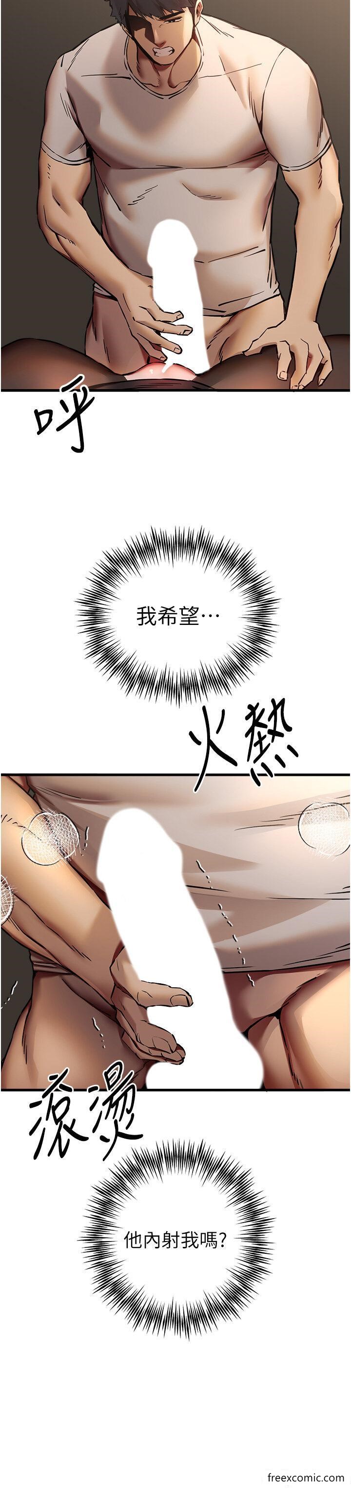 第33话-打开小穴与心房的美英-初次深交，请多指教-螺旋香,韩字公爵（第7张）