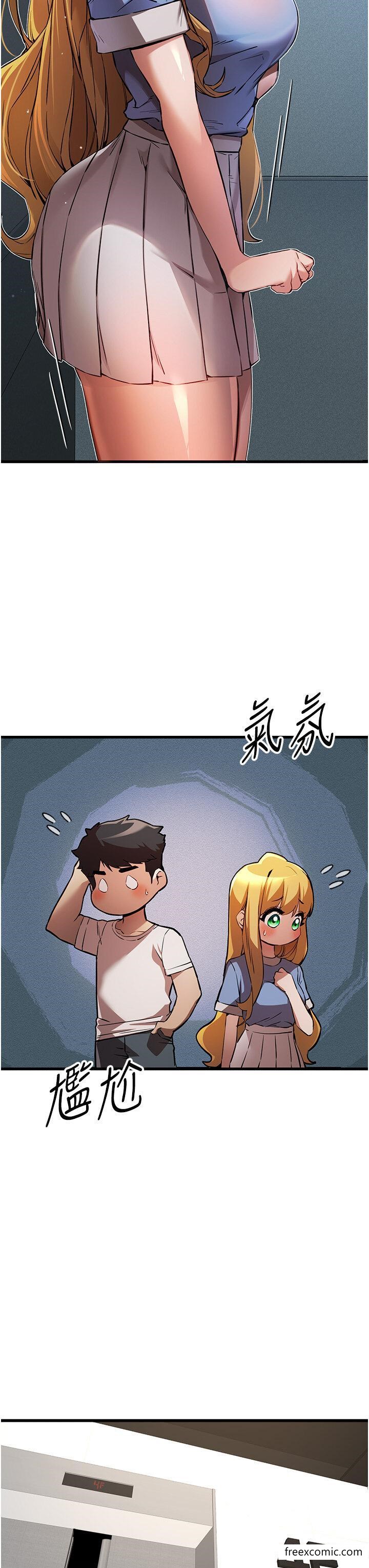 第35话-全都被我吞下肚了♥-初次深交，请多指教-螺旋香,韩字公爵（第7张）