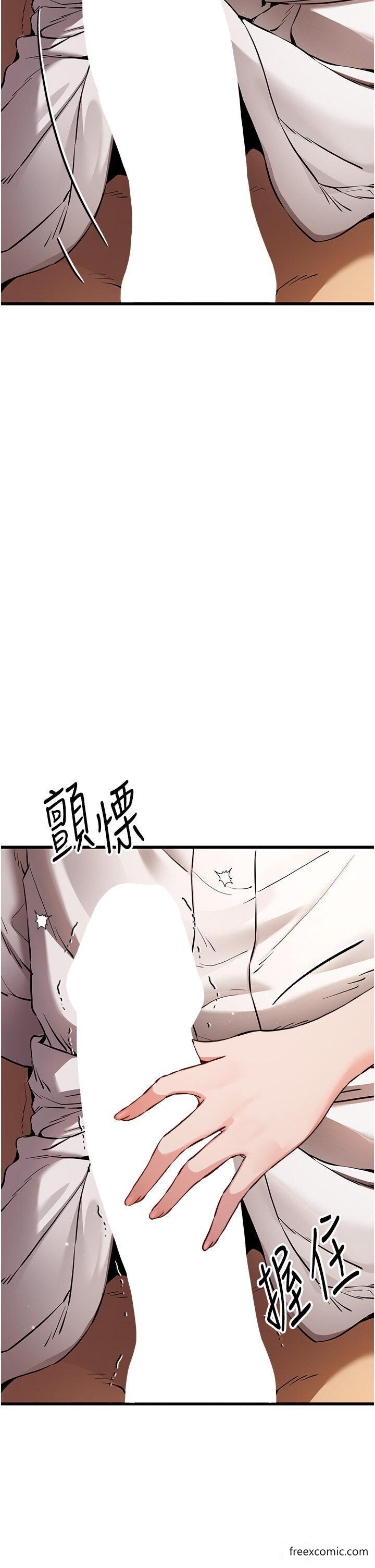 第35话-全都被我吞下肚了♥-初次深交，请多指教-螺旋香,韩字公爵（第25张）