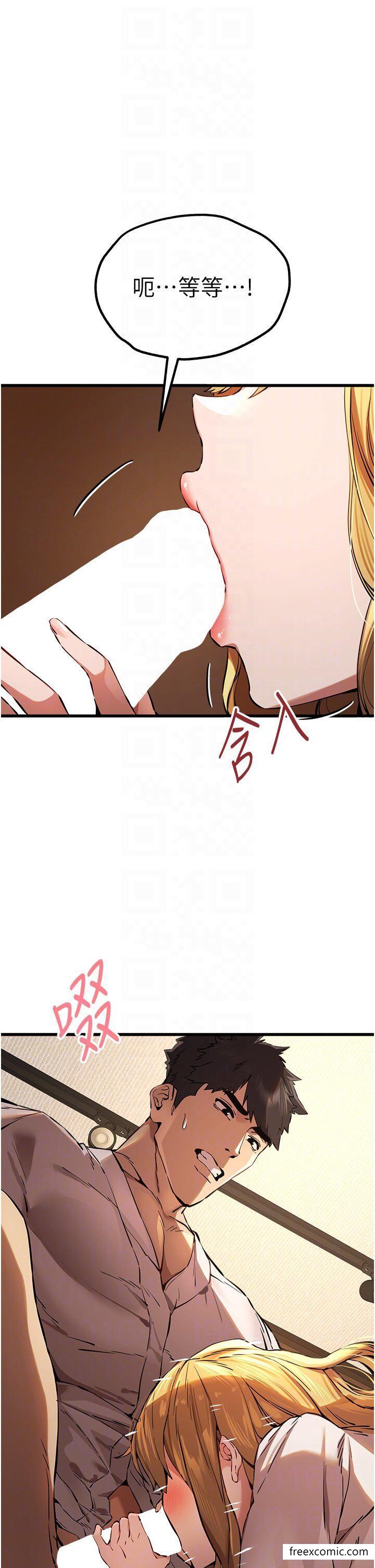 第35话-全都被我吞下肚了♥-初次深交，请多指教-螺旋香,韩字公爵（第28张）