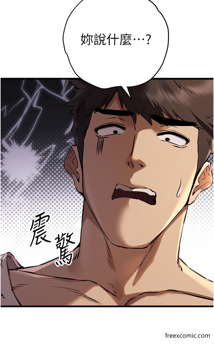 第35话-全都被我吞下肚了♥-初次深交，请多指教-螺旋香,韩字公爵（第36张）