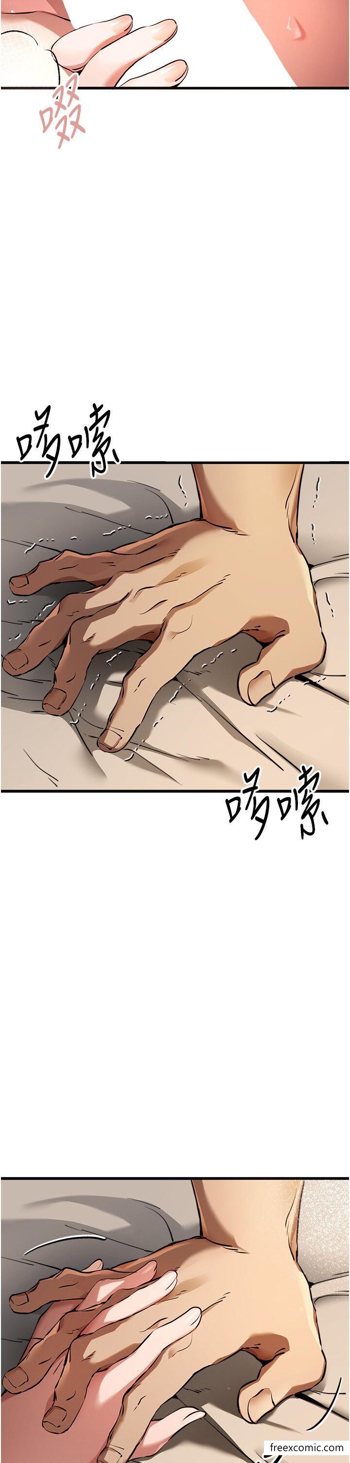 第35话-全都被我吞下肚了♥-初次深交，请多指教-螺旋香,韩字公爵（第40张）