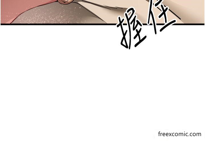 第35话-全都被我吞下肚了♥-初次深交，请多指教-螺旋香,韩字公爵（第41张）