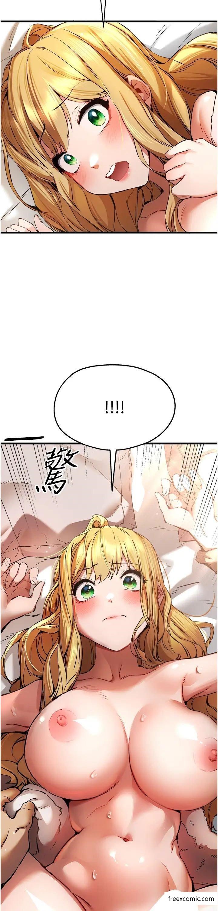 第36话-努力练习的成果-初次深交，请多指教-螺旋香,韩字公爵（第4张）