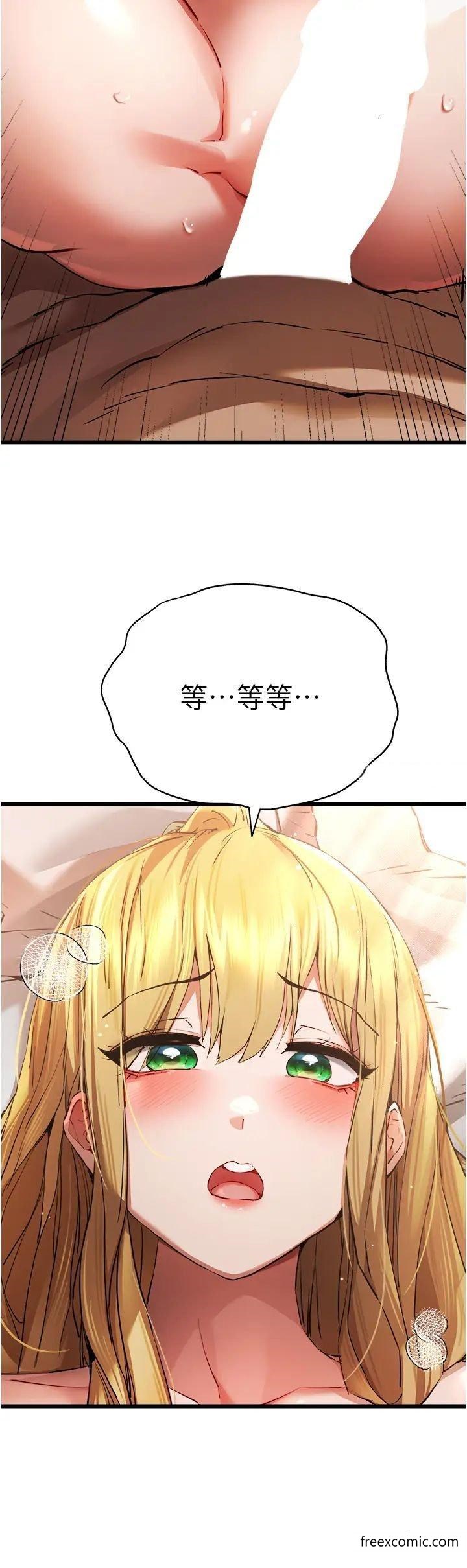 第36话-努力练习的成果-初次深交，请多指教-螺旋香,韩字公爵（第5张）