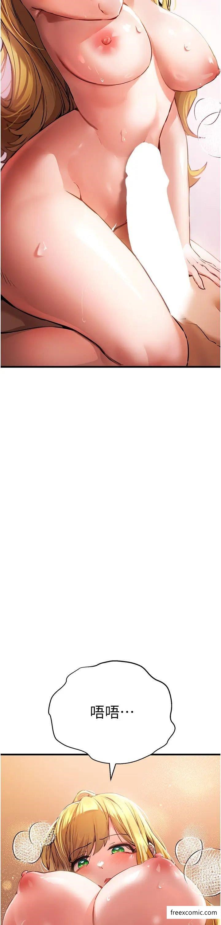 第36话-努力练习的成果-初次深交，请多指教-螺旋香,韩字公爵（第11张）