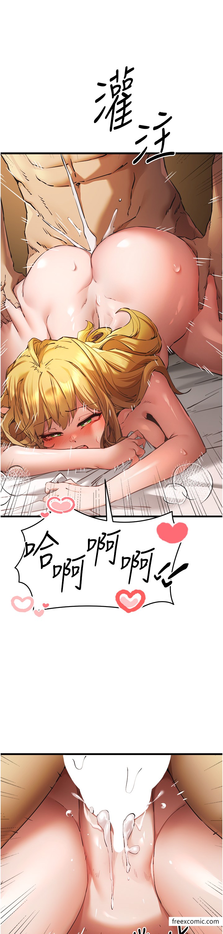 第37话-我想要你的「玩具」-初次深交，请多指教-螺旋香,韩字公爵（第12张）