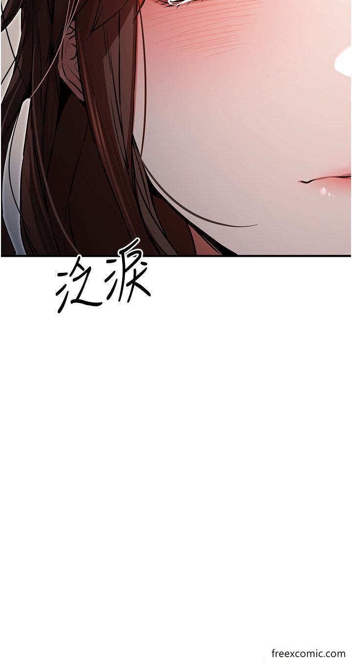 第39话-换我让你绝顶升天-初次深交，请多指教-螺旋香,韩字公爵（第5张）