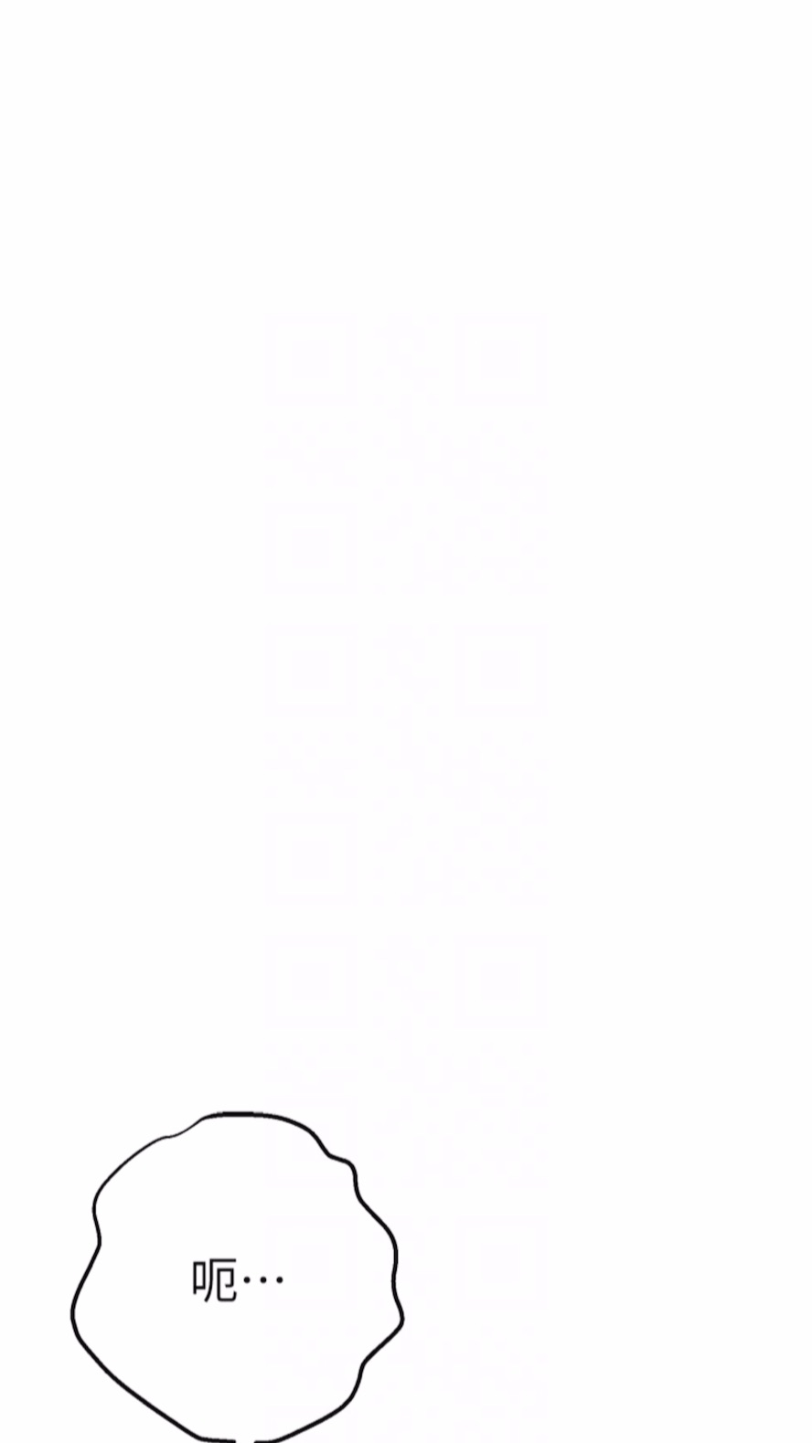 第40话-我想成为你的洩慾工具-初次深交，请多指教-螺旋香,韩字公爵（第12张）