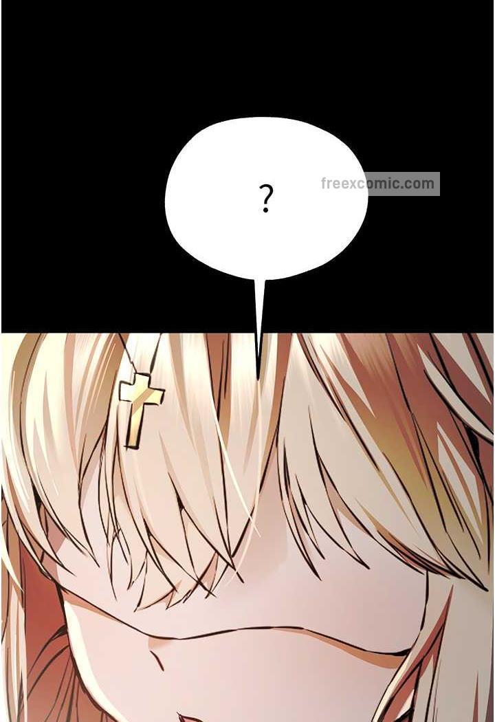 第41话-妳这边看起来更可口-初次深交，请多指教-螺旋香,韩字公爵（第5张）