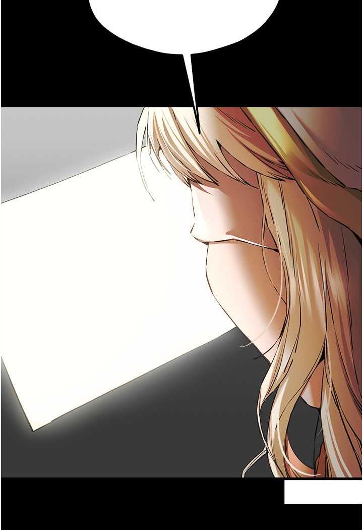 第41话-妳这边看起来更可口-初次深交，请多指教-螺旋香,韩字公爵（第7张）