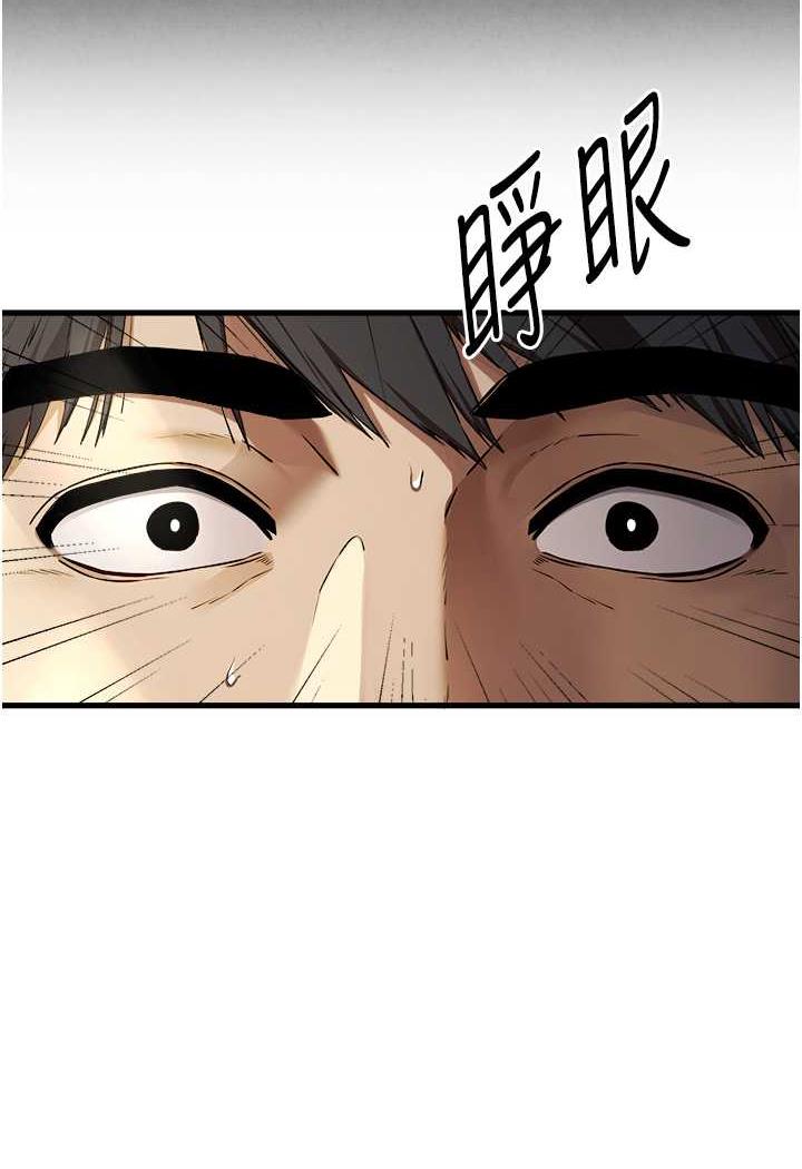 第41话-妳这边看起来更可口-初次深交，请多指教-螺旋香,韩字公爵（第18张）