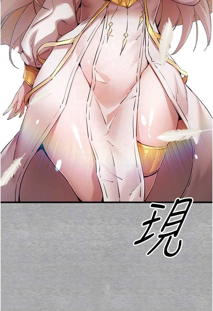 第43话-在女生宿舍发生关係-初次深交，请多指教-螺旋香,韩字公爵（第14张）