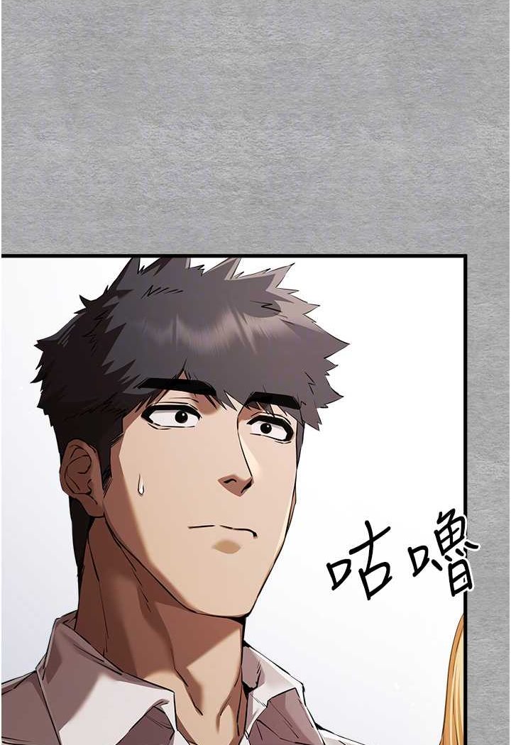 第43话-在女生宿舍发生关係-初次深交，请多指教-螺旋香,韩字公爵（第15张）